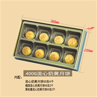 东莞清溪华美月饼厂家 包邮送货上门