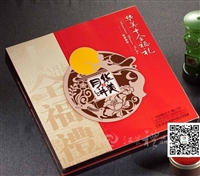 广州从化区华美月饼批发价格 广州从化华美月饼商家配送