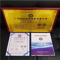 家电清洗保洁服务企业资质 国家一级申请费用