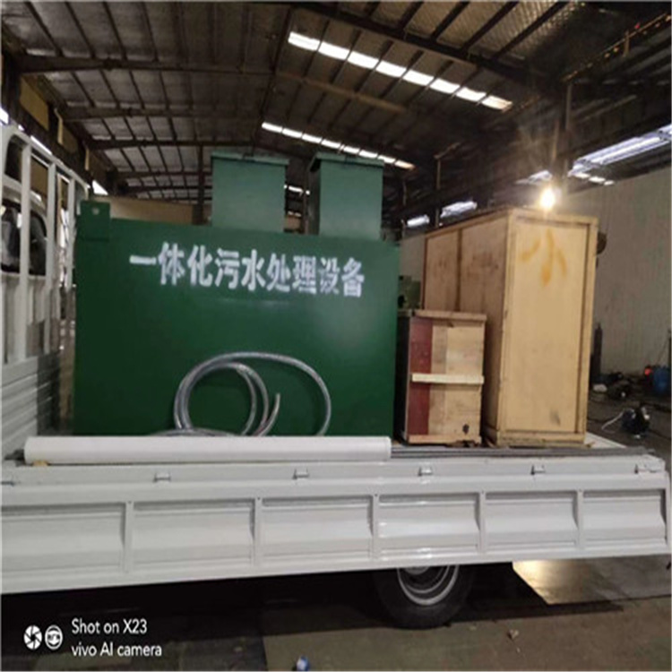 喷涂废水处理工艺 LS 喷涂污水处理设备