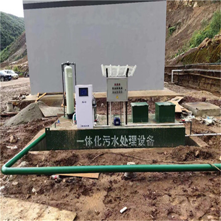 1.5m3/h一体化污水处理设备 2m3/d 3m3/d 地埋式污水处理设备