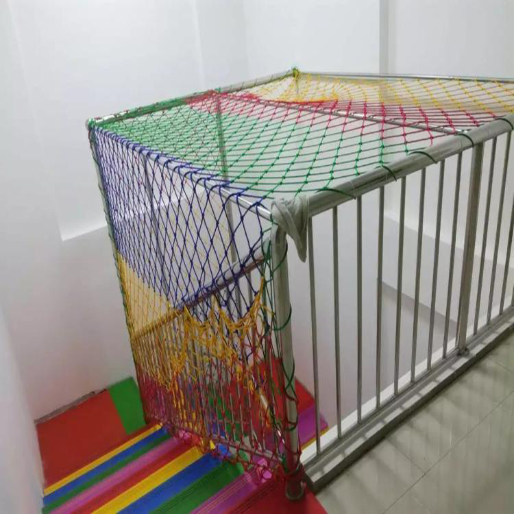 儿童安全网防护网家用楼梯阳台防坠围网幼儿园彩色装饰网