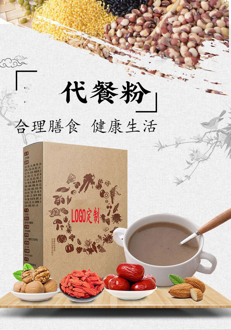 代餐粉合理膳食健康生活厂子批发oem贴牌