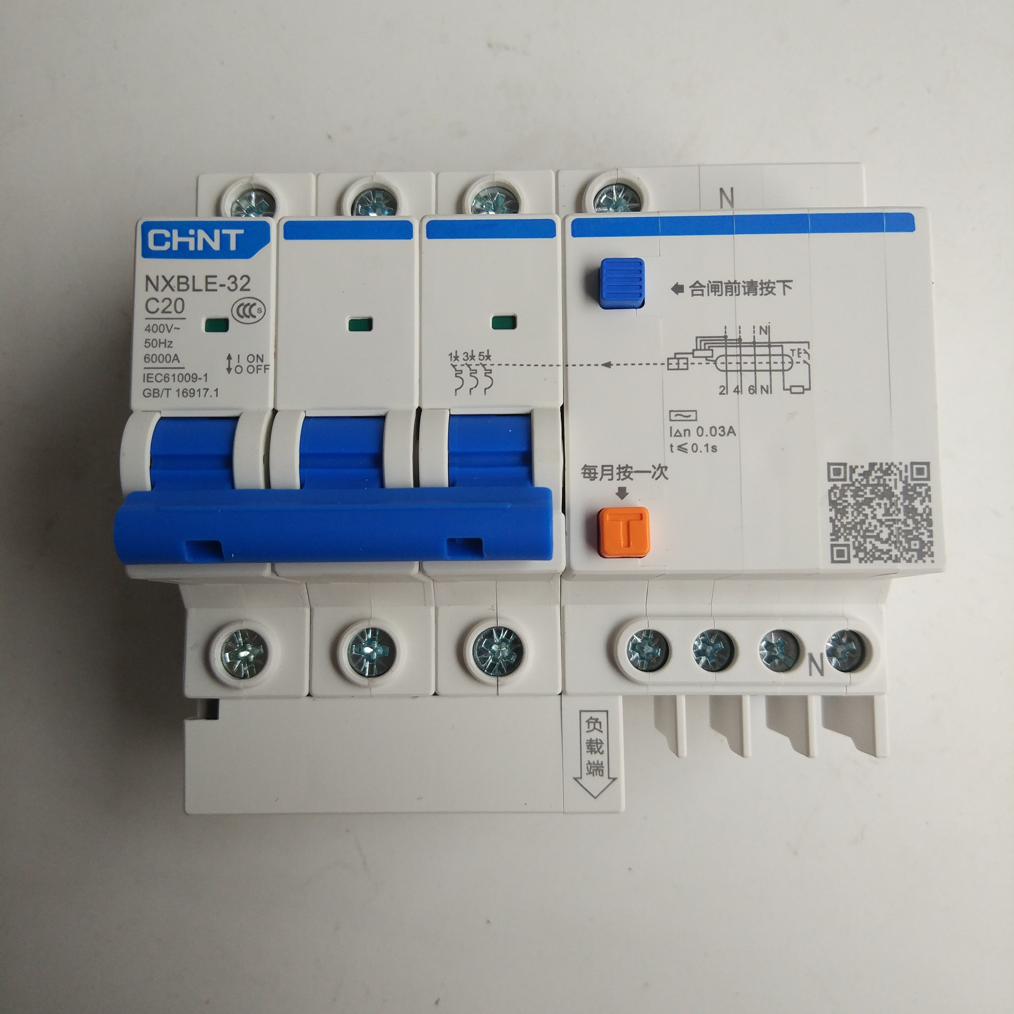 正泰小型漏电保护断路器nxble323pnc20家用漏电断路器