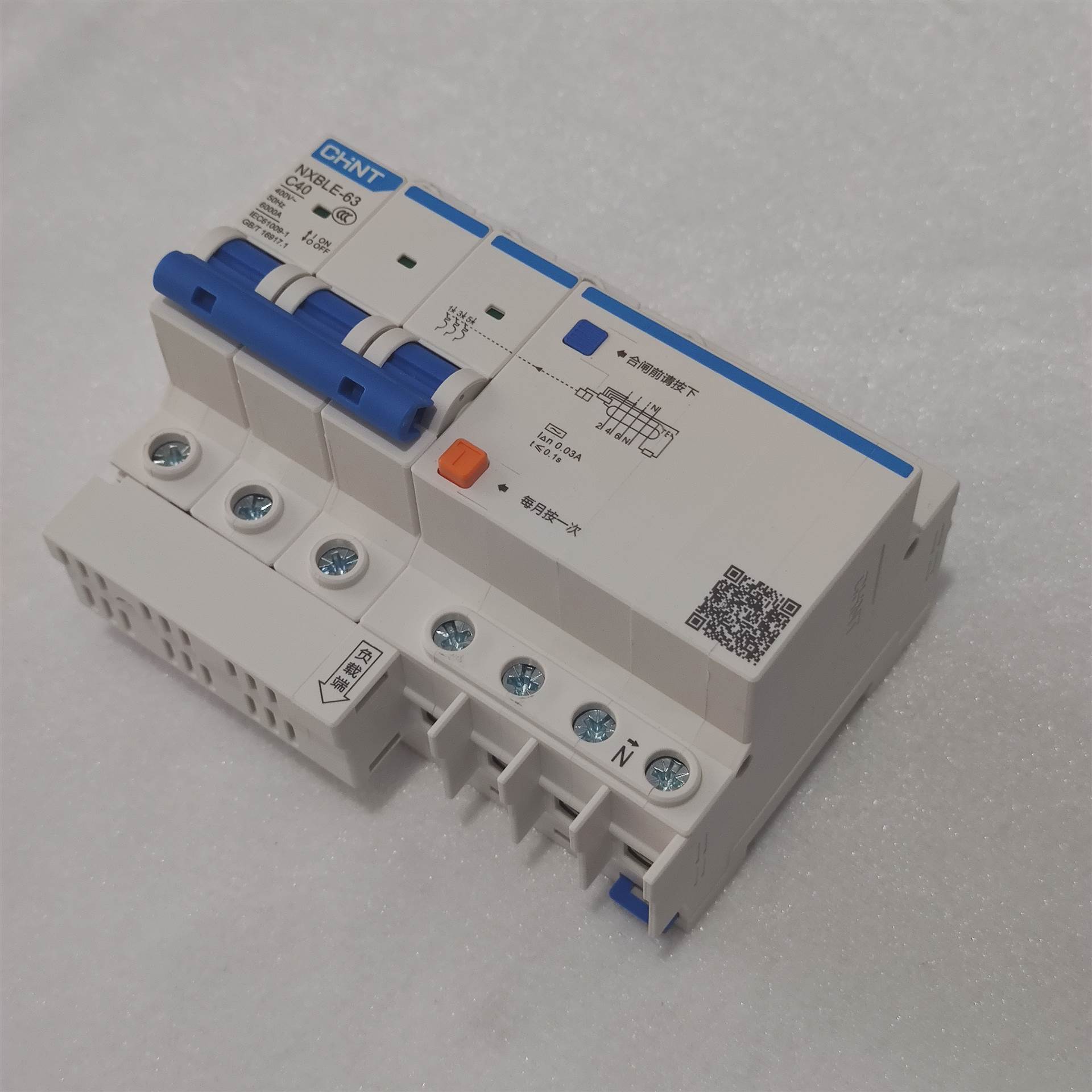正泰小型漏电保护断路器 nxble-63 3p n c40家用漏电断路器