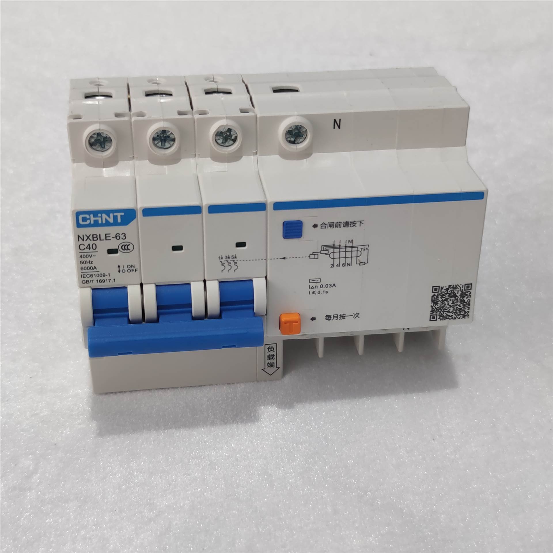 正泰小型漏电保护断路器 nxble-63 3p n c40家用漏电断路器