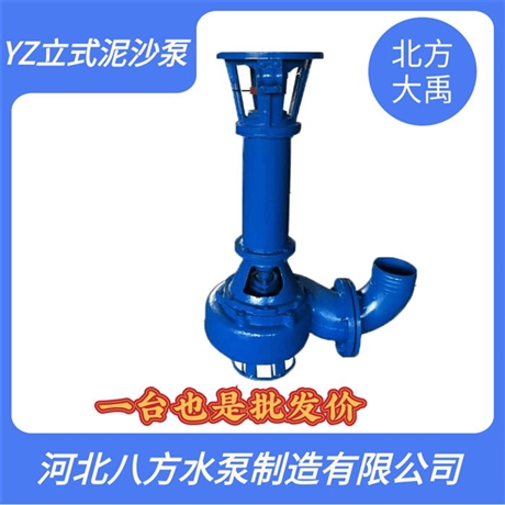 50YZ25-15-4液下清淤泵   沉淀池清淤排污泵
