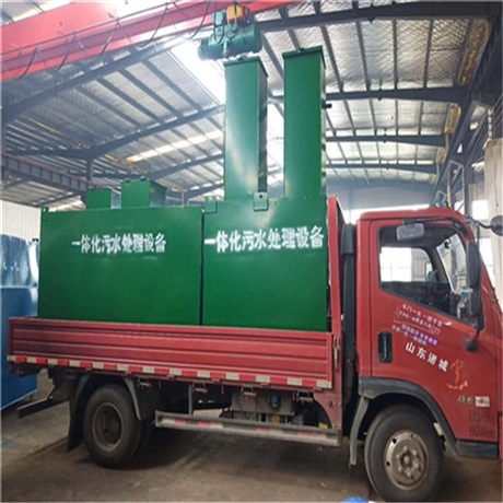 1000人一体化污水处理成套设备 100m3/d生活污水处理设备