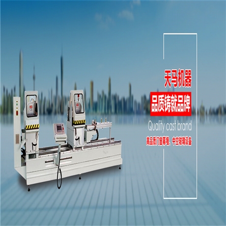 石家庄断桥铝门窗设备批发 厂家直供 断桥铝设备