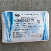 怀柔供应高强无收缩灌浆料