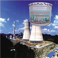 OM烟囱防腐漆 MC1防腐涂料 昊林耐材 MC1防腐涂料 耐酸水泥