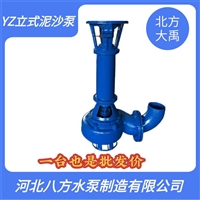 80YZ40-12-4液下清淤泵  池塘清淤排污泵