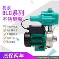 不锈钢清水泵纯净水泵循环泵BLC250