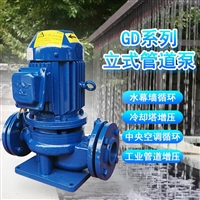 GD40-15喷漆房水帘循环增压泵GD管道泵