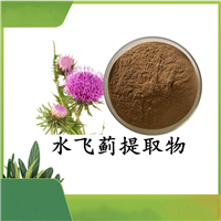 水飞蓟提取物 水飞蓟素80% 多规格 原料粉末 水溶性 100目