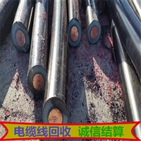 河北電線電纜回收，舊電纜大量回收