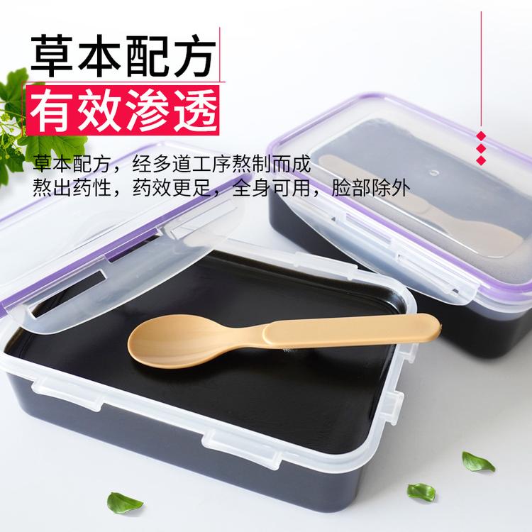 泥灸养生身体护理草本泥膏 药泥灸姜疗泥膏oem加工定制 养生泥灸