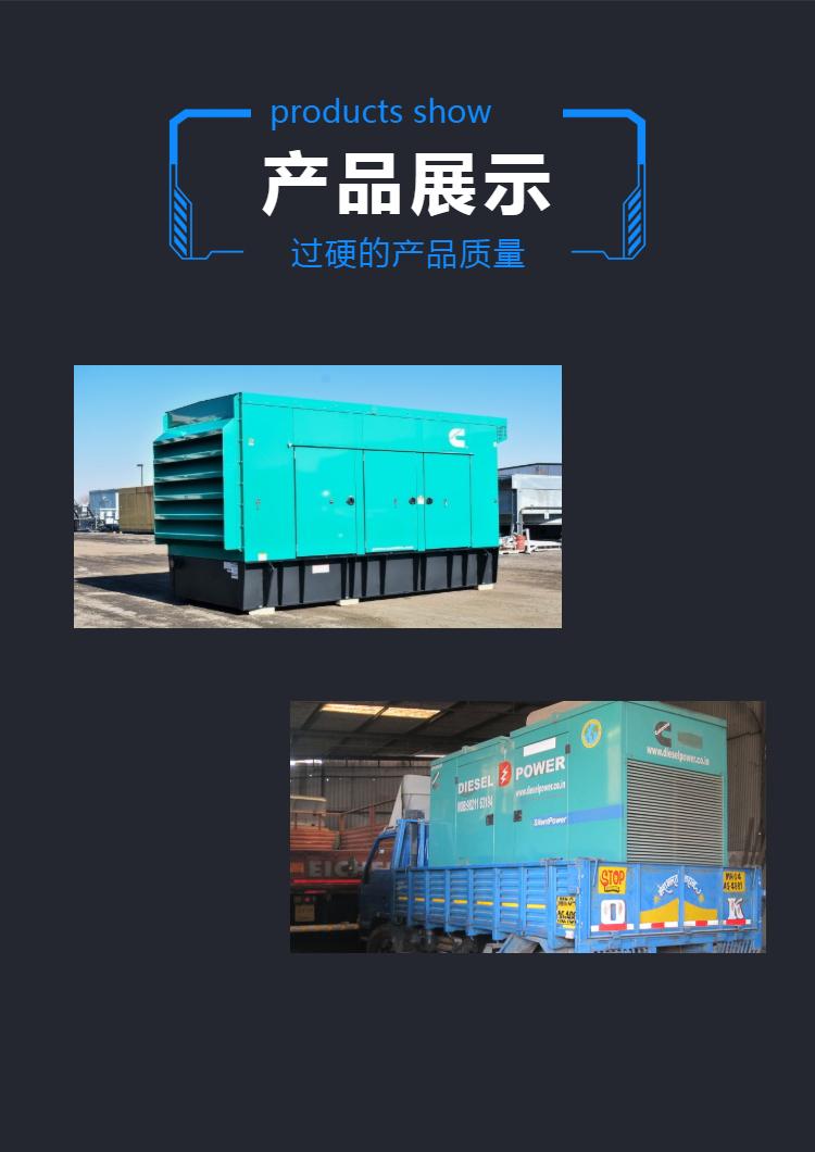 广州增城租柴油发电机 大型发电机出租 出租24小时服务