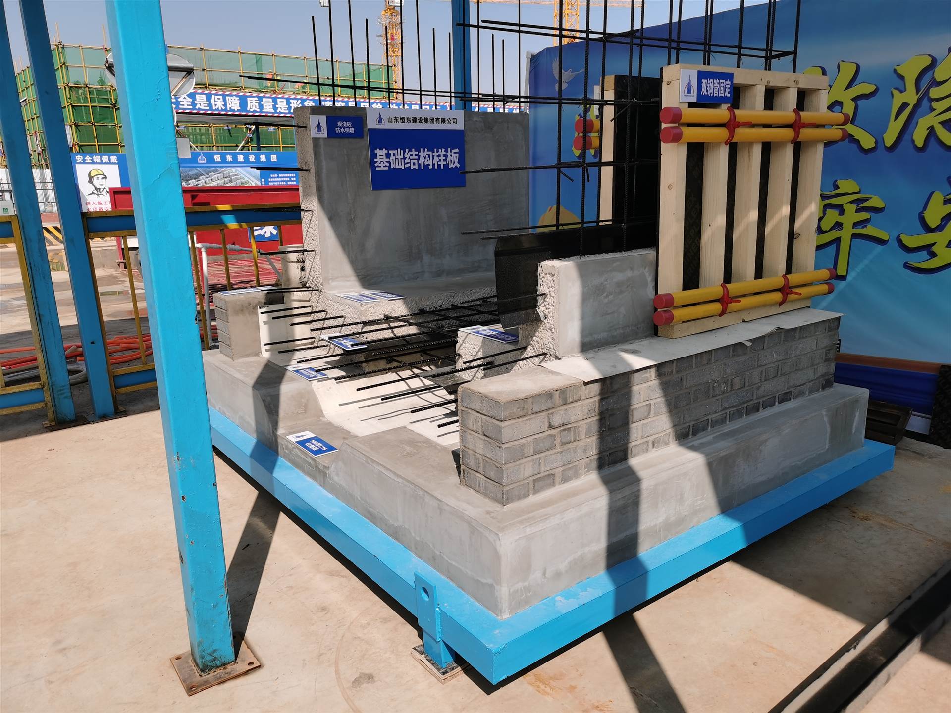 长治工地工法样板展示区 材料样板展示区尺寸