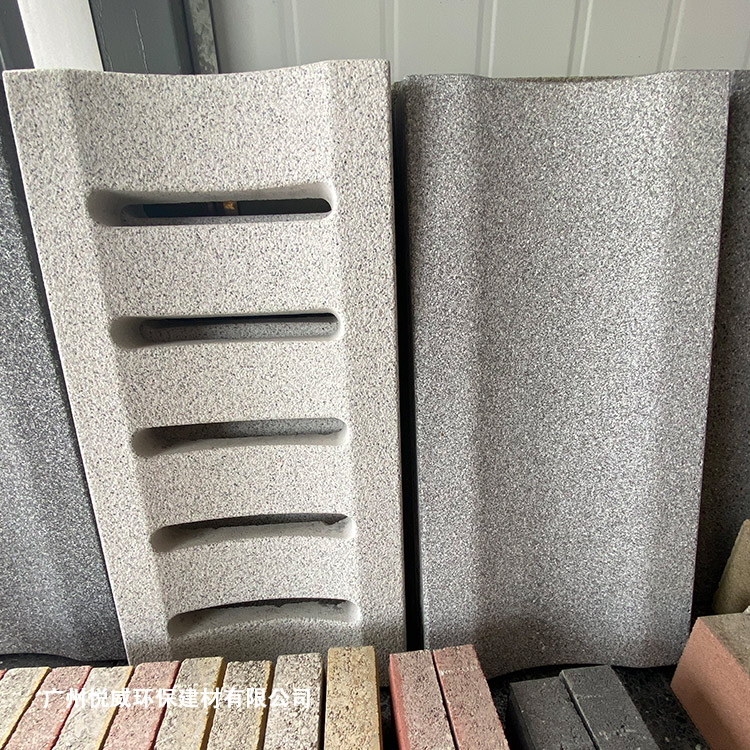 生态石50厚仿石透水砖u型水沟盖板工程用仿石pc砖批发