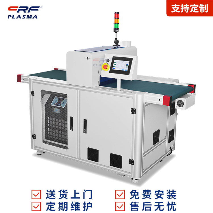低温等离子体改性 提升PAN膜抗污染性 宽幅等离子清洗机设备 