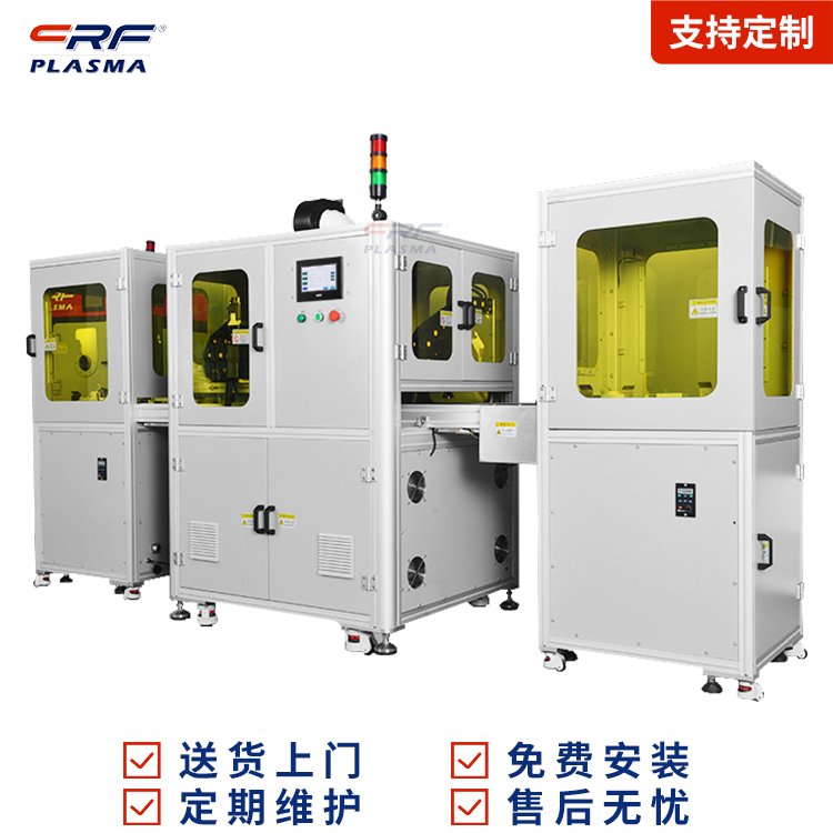 等离子清洗机 等离子体活化处理 提升材料表面 胶黏剂的胶合强度