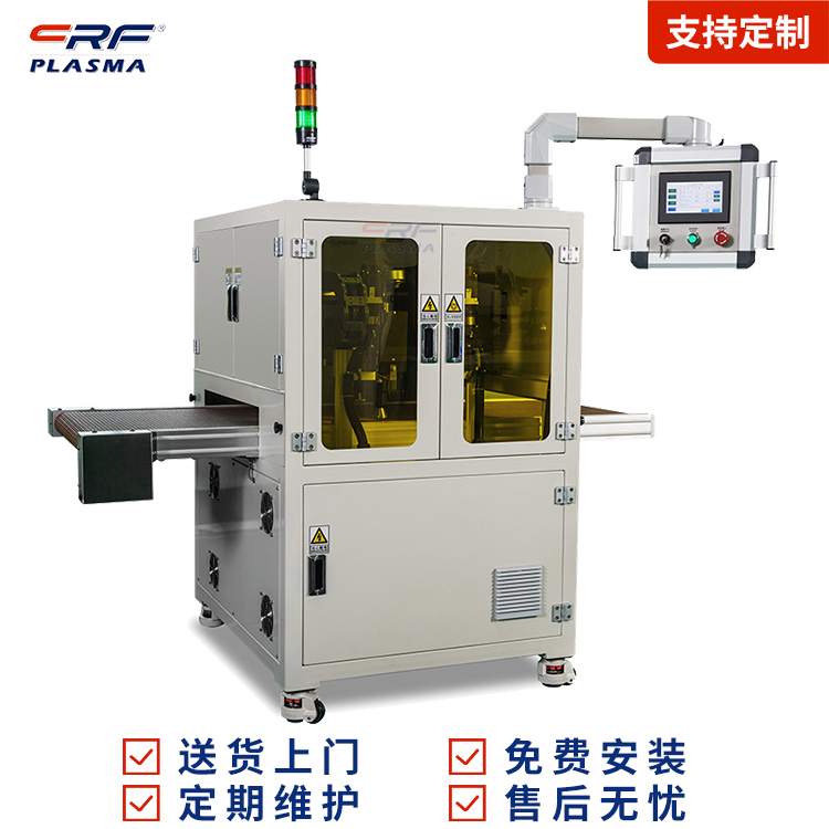 等离子体处理机 等离子体表面清洁 提升FPCB组装密封质量