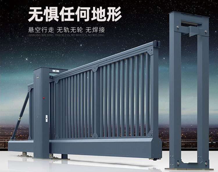 智能平移直线悬浮门无轨家用别墅自动大门庭院厂房悬浮门