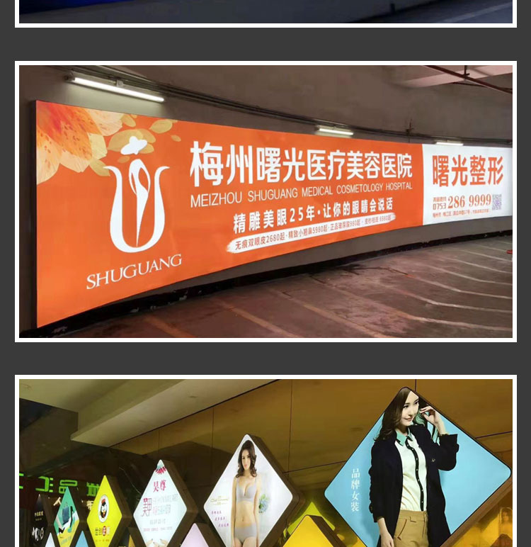 6公分包柱灯箱铝型材uv软膜超薄无框卡灯箱led广告牌双面卡布型材