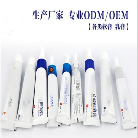 消字号喷剂厂家 喷剂贴牌OEM代加工 厂家生产定制喷剂