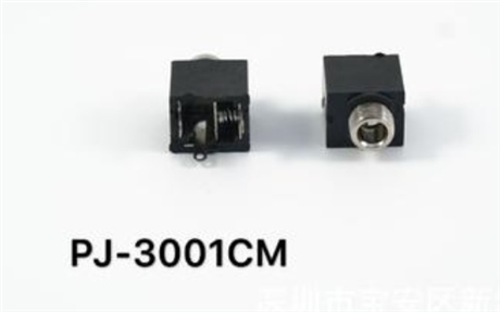 耳机插座，phone jack,沉板耳机母座