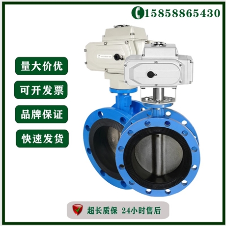 自动化电动蝶阀 D941X-16C DN150 防爆法兰碳钢蝶阀 智能调节型