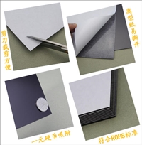 苏州橡胶磁铁高难度定制研发生产