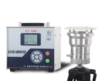 防爆型颗粒物采样器 防爆型粉尘采样器 可吸入颗粒物采样器