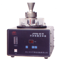 JYQ-II空气浮游菌采样器 空气微生物采样器 撞击式空气微生物采样器