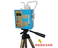 FCC-1500D型防爆大气采样器 防爆型气体采样器 有毒有害气体采样器