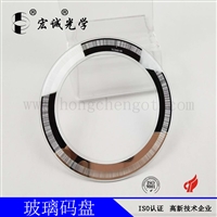 高精度编码器玻璃码盘  转盘码盘   光栅码盘生产厂家