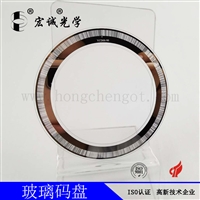 高精度编码器光电码盘 伺服电机玻璃码盘 机床转盘码盘 光栅码盘