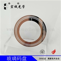 批量订做光栅码盘厂家  光电码盘厂家批发
