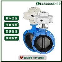 自动化电动蝶阀 D941X-16C DN150 防爆法兰碳钢蝶阀 智能调节型