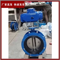 软密封电动蝶阀 D941X-16C DN50 法兰普通开关电动蝶阀