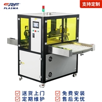 等离子体处理设备 等离子体电晕处理 提升材料表面涂层质量