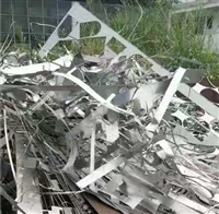 广州海珠物资回收金平废铁回收