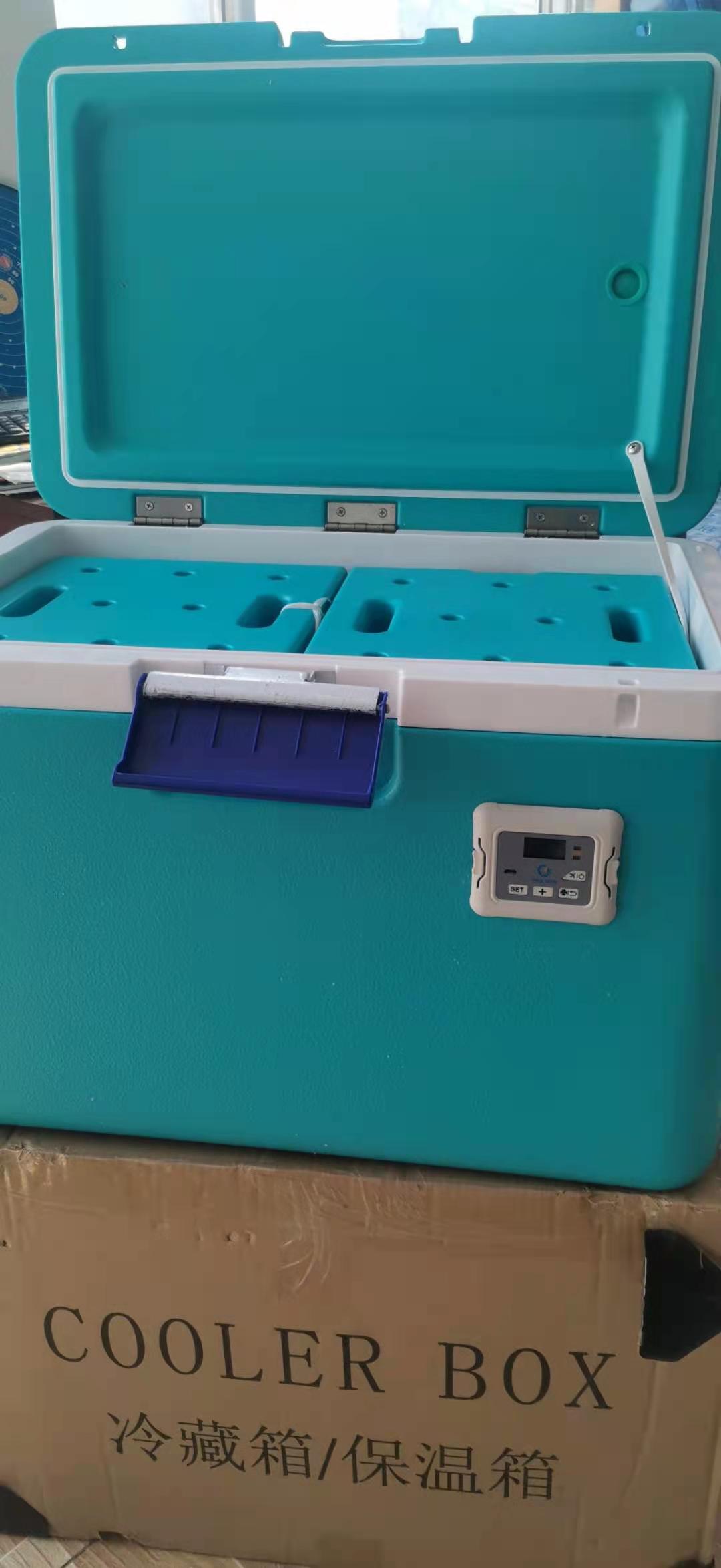 54l疫苗冷藏箱  蓝牙温度显示打印 药品冷藏箱 便携式保温箱 试剂运输