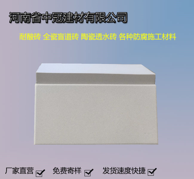 素面/亚光釉/釉面耐酸砖 耐酸瓷板广州供应商