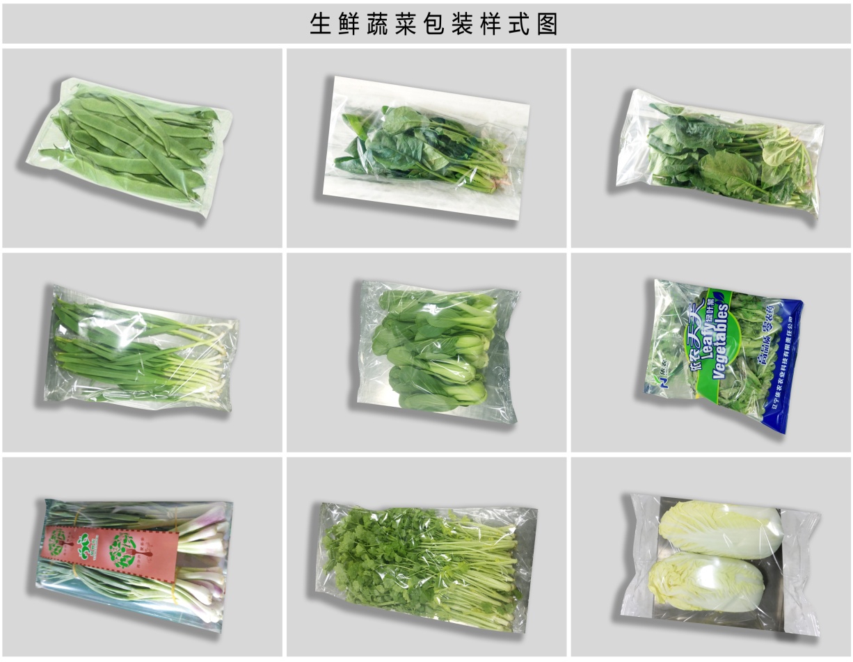 精品包装蔬菜套菜照片图片