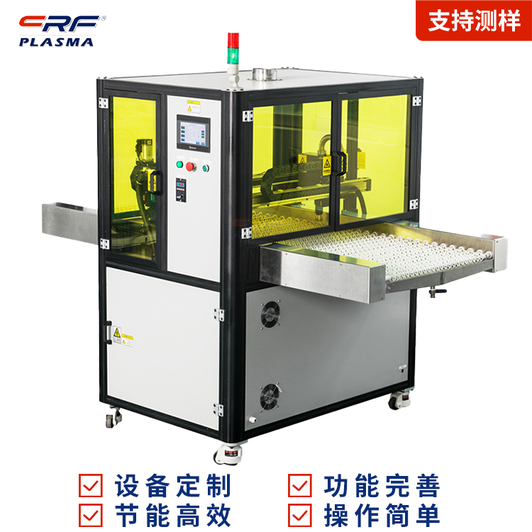 等离子清洗机 汽车玻璃等离子体活化处理 封装贴合密封效果好