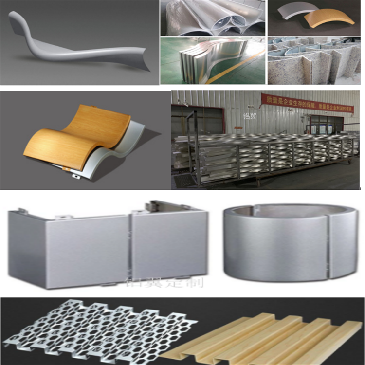 双曲面扭曲板铝单板 异型铝板加工 室内造型铝单板