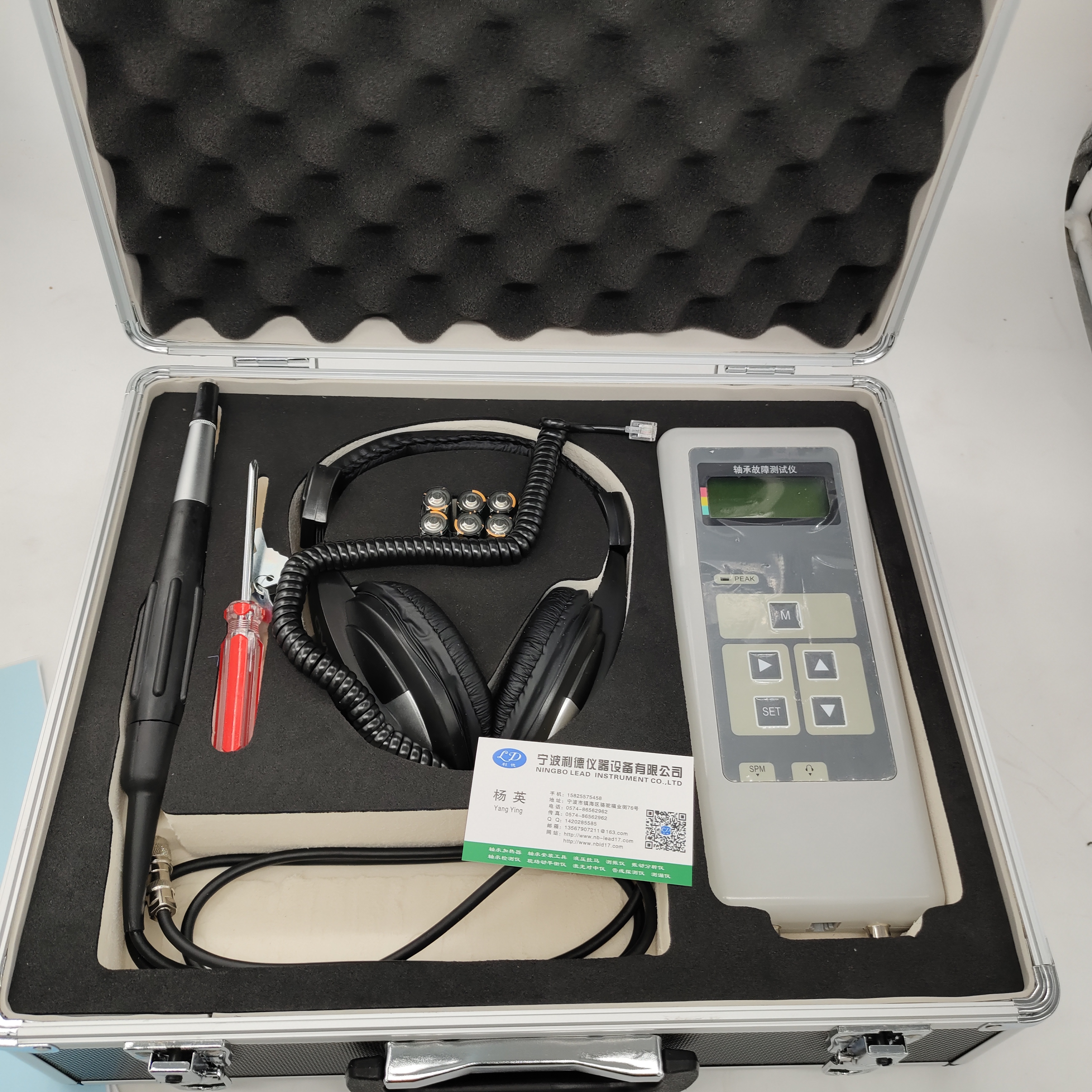 轴承故障检测仪ld1087hae轴承故障诊断分析仪利德厂家