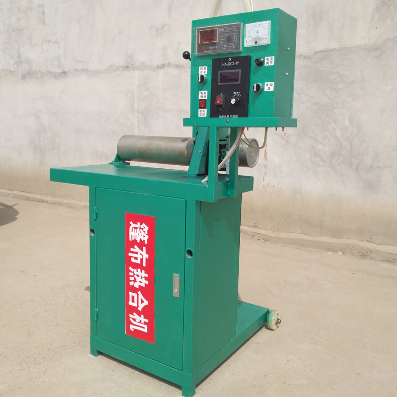 直供篷布热合机多功能高效喷绘布热合机篷布拼接压边热合机